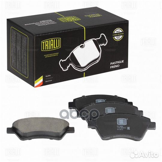 Колодки тормозные дисковые перед PF0906 Tri