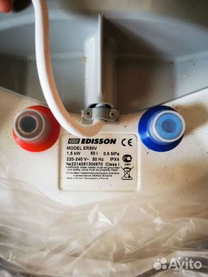 Водонагреватель edisson ER 50 V 1.5 кВт, 50 л