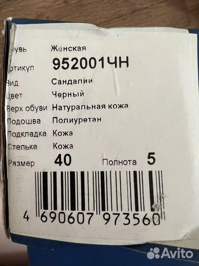 Ralf ringer босоножки 40