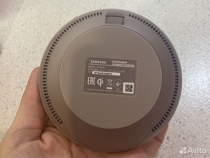 Беспроводная зарядка samsung EP-PG950