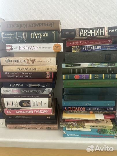 Книги из домашней библиотеки