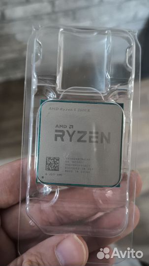Ryzen 2600x box