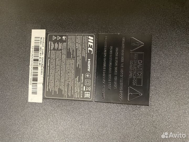 Телевизор SMART tv HEC