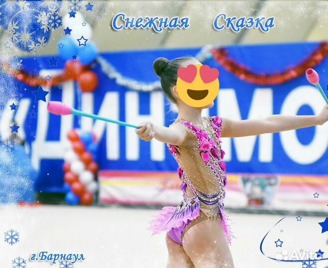 Купальник для художественной гимнастики