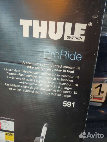 Велокрепление на крышу thule ProRide 591