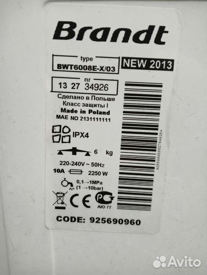 Стиральная машина brandt