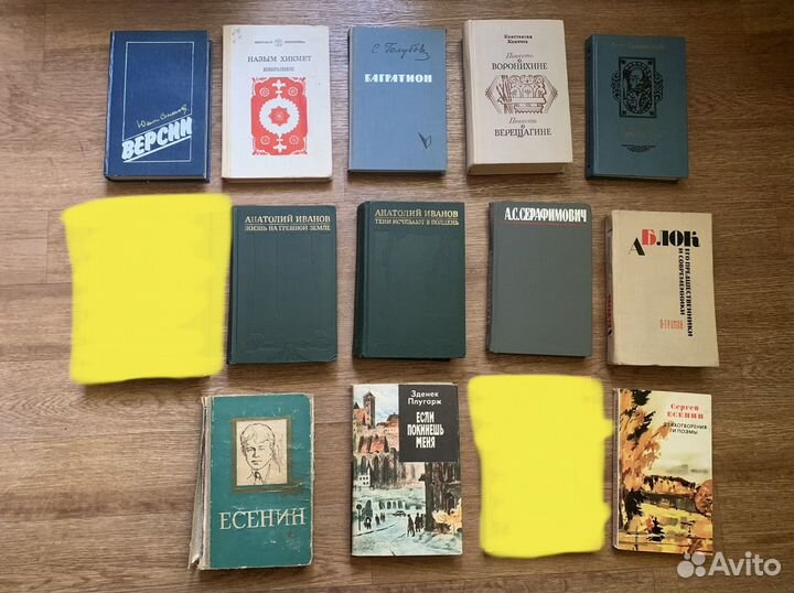 Букинист - Советские и современные Книги