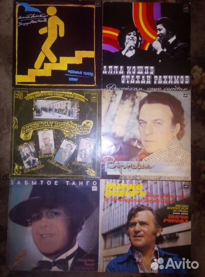 Виниловые пластинки