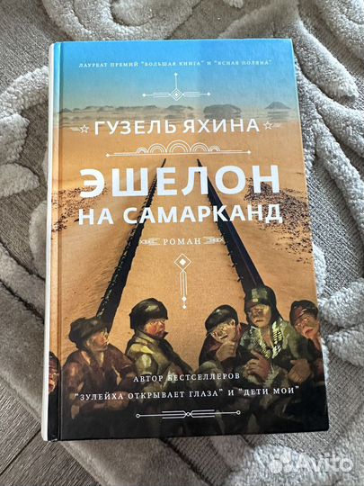 Книги из домашней библиотеки