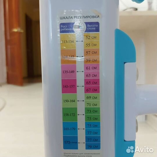 Детский стол и стул растущая парта