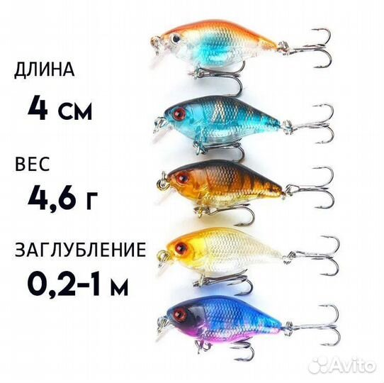 Набор воблеров Кренков 5 шт