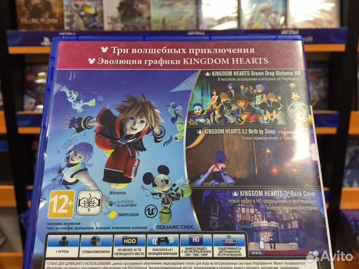 Kingdom Hearts HD 2.8: Final Chapter Prologue PS4