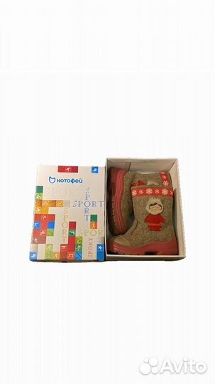 Сапоги филипок