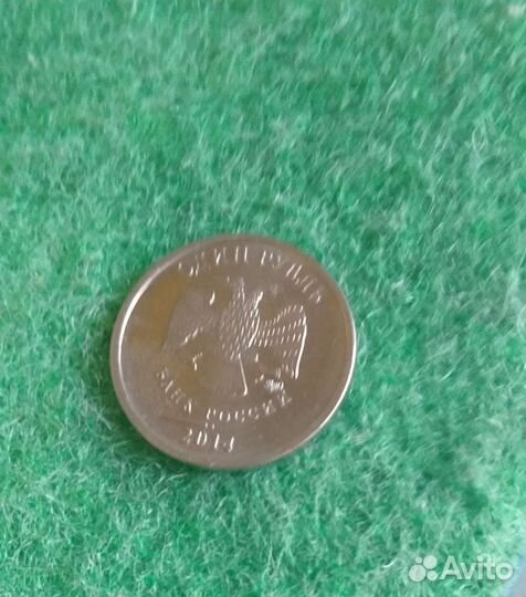 1 рубль 2014 с буквой р