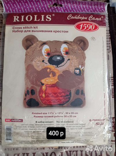 Остатки от наборов для вышивания крестом