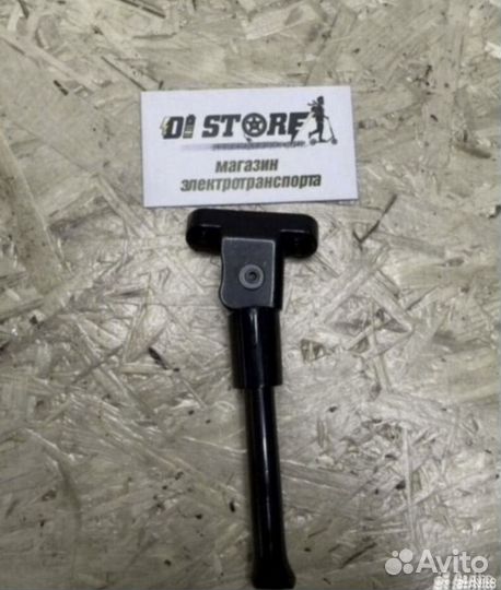 Подножка для электросамоката Kugoo X1