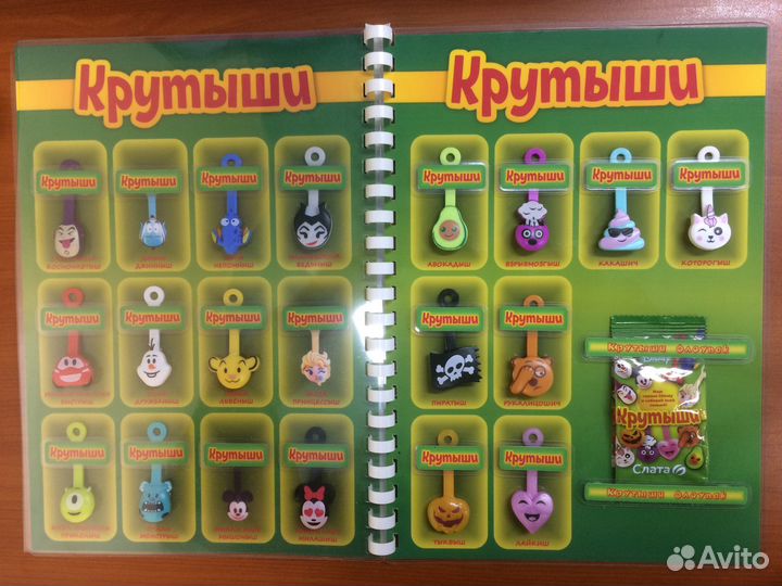 Альбом для хранения Крутышей