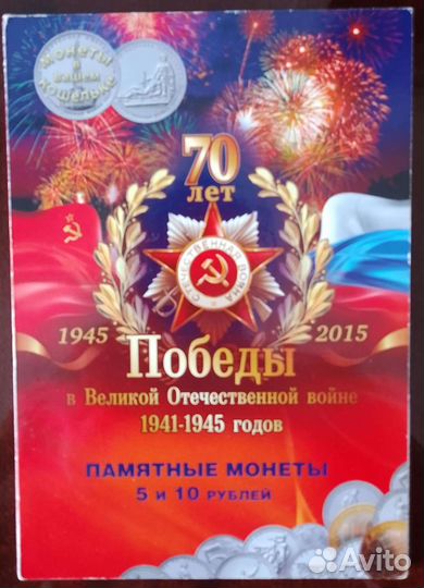 Альбом
