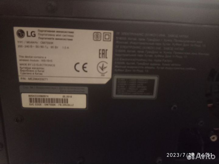 Портативная минисистема LG xboom OM7550