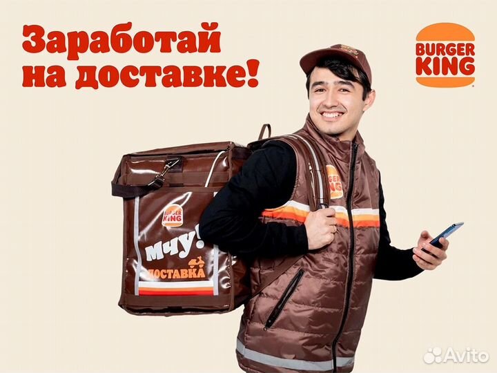 Водитель курьер на личном автомобиле
