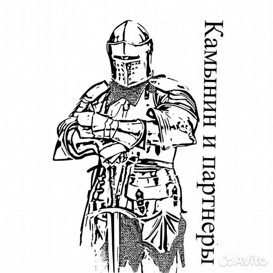 Адвокат Юрист Юридические консультации