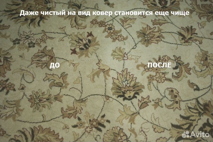 Быстрая качественная химчистка мебели на дому