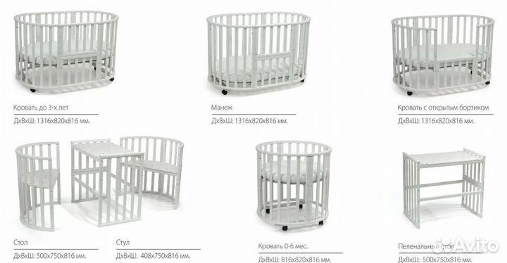 Детская кроватка трансформер с маятником