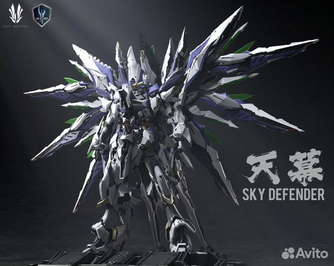 Сборная модель 1/72 Sky Defender