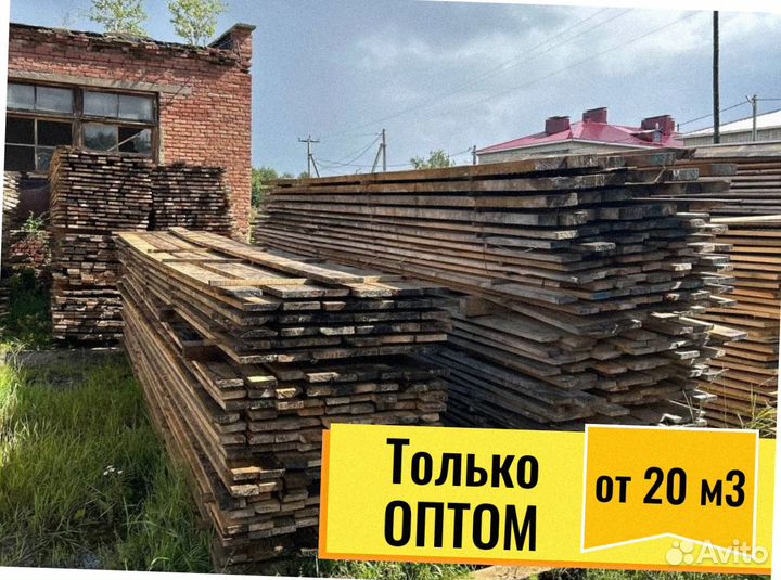 Пиломатериал Сосна естественной влажности обрезная