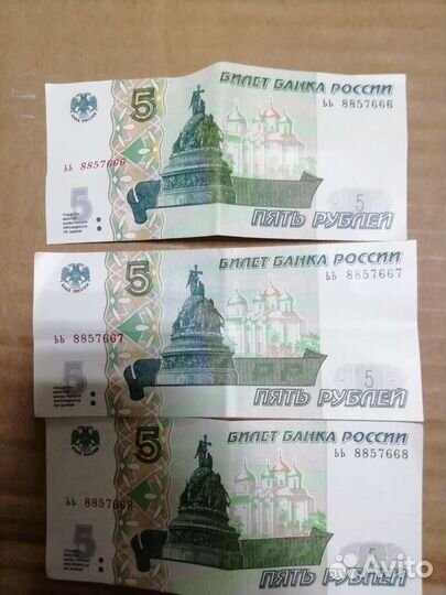 Банкноты 5 рубле в новом виде
