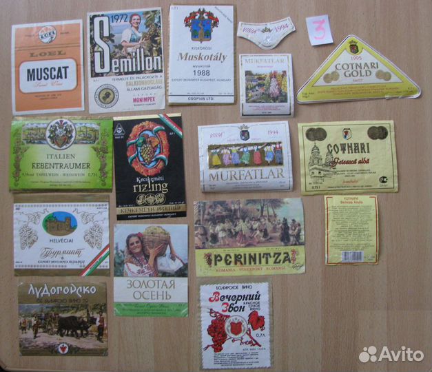 Этикетки и контрэтикетки винные с 1970 года