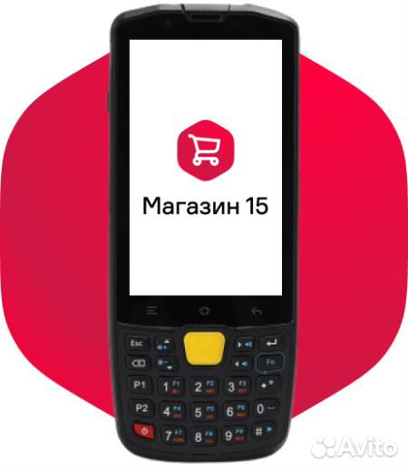 Тсд mertech seuic AutoID Q9C 9050