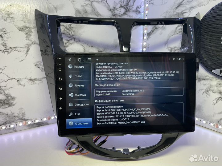 Автомагнитола Hyundai Solaris 2010-2017