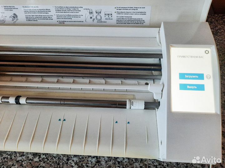 Режущий плоттер silhouette cameo 3