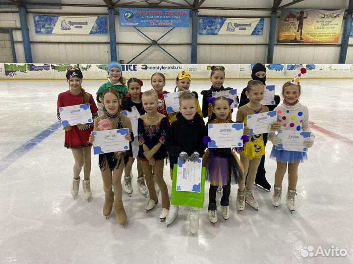 Фигурное катание для детей