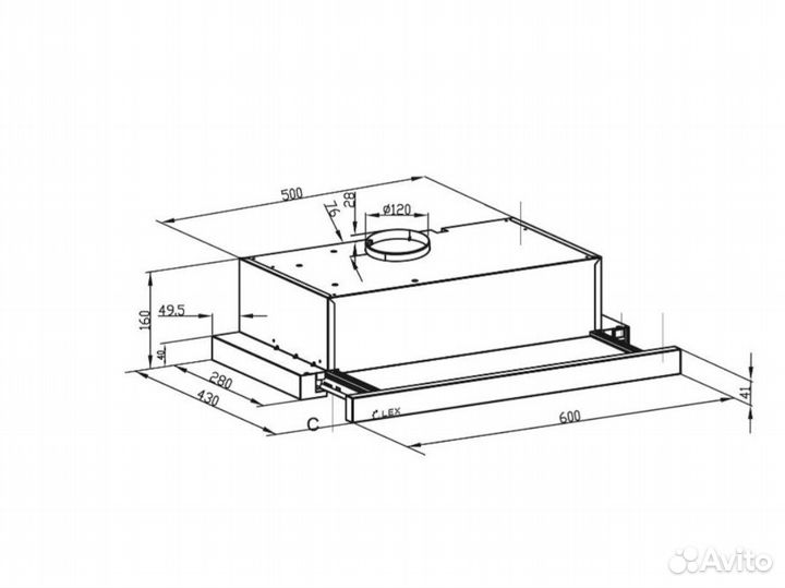 Вытяжка для кухни