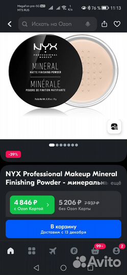 Пудра NYX minerale новая