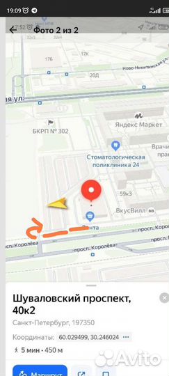 Ремонт велосипедов спб