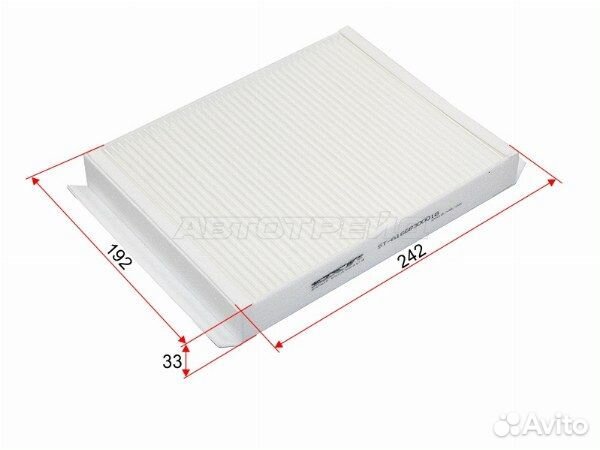 Фильтр салонный