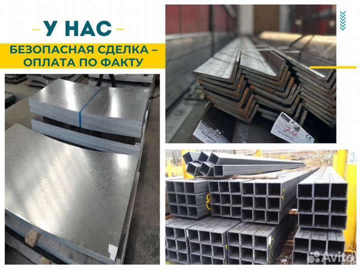 Уголок равнополочный