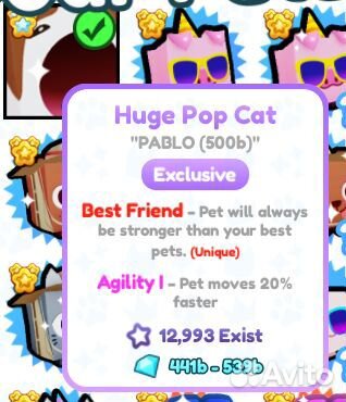 Huge pop cat (pet simulator x)