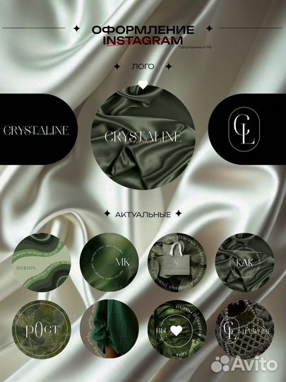 Оформление соц сетей