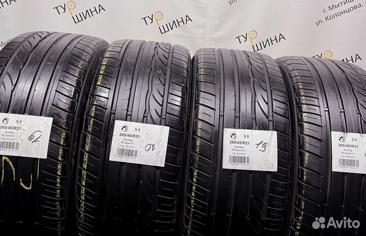 Dunlop SP Sport 01 265/45 R21 94Y