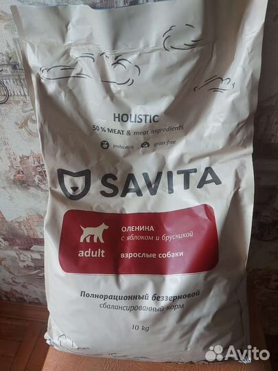 Сухой корм для собак