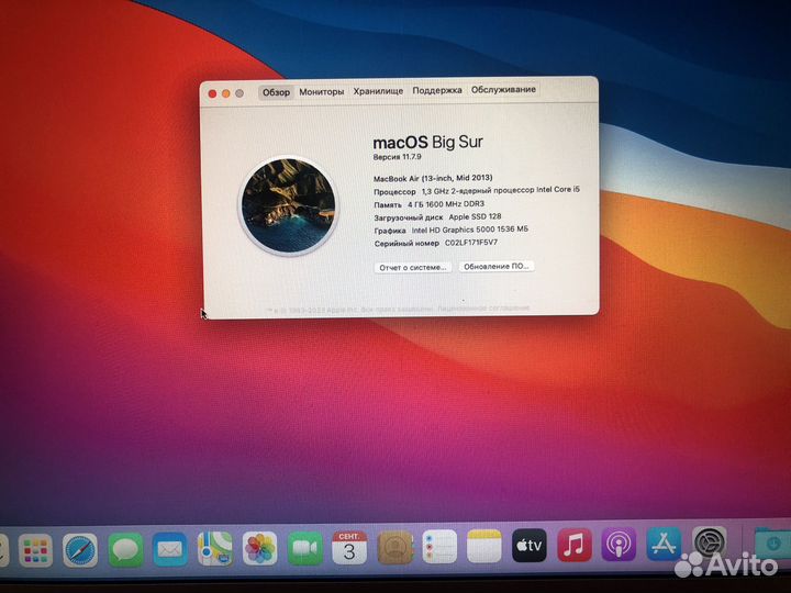 Apple MacBook Air 13 2013