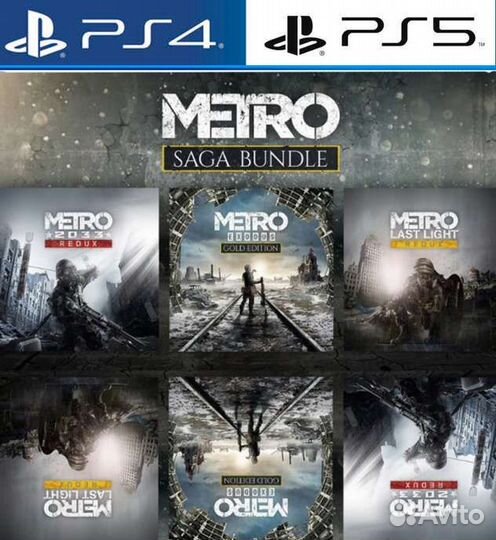 Игра Metro Saga Bundle Ps4,Ps5