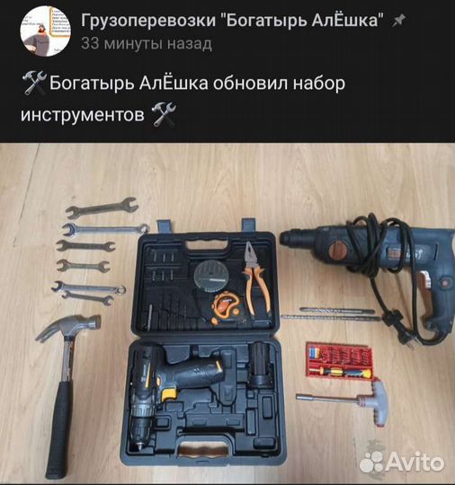 Грузчики, разнорабочие, разборка мебели, газель
