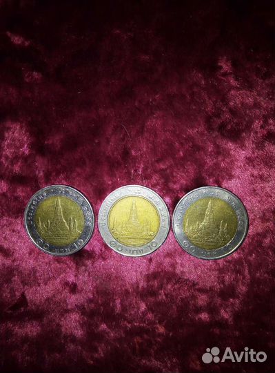 Продам три монеты 10 бат
