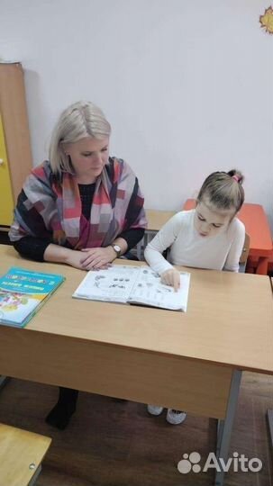 Сурдопедагог. Дефектолог. Логопед