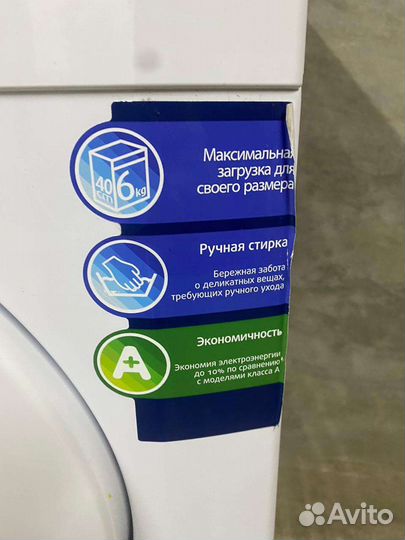 Стиральная машина Beko